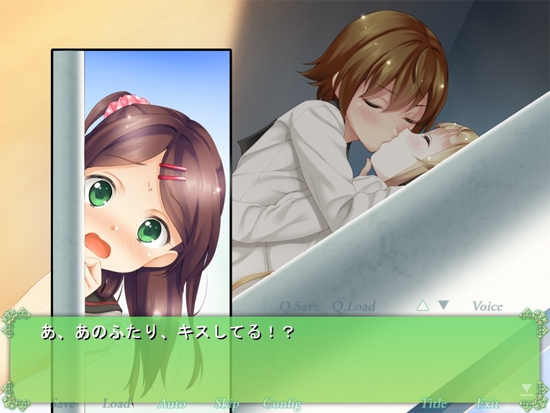 그 꽃잎에 입맞춤을 뉴 제네!