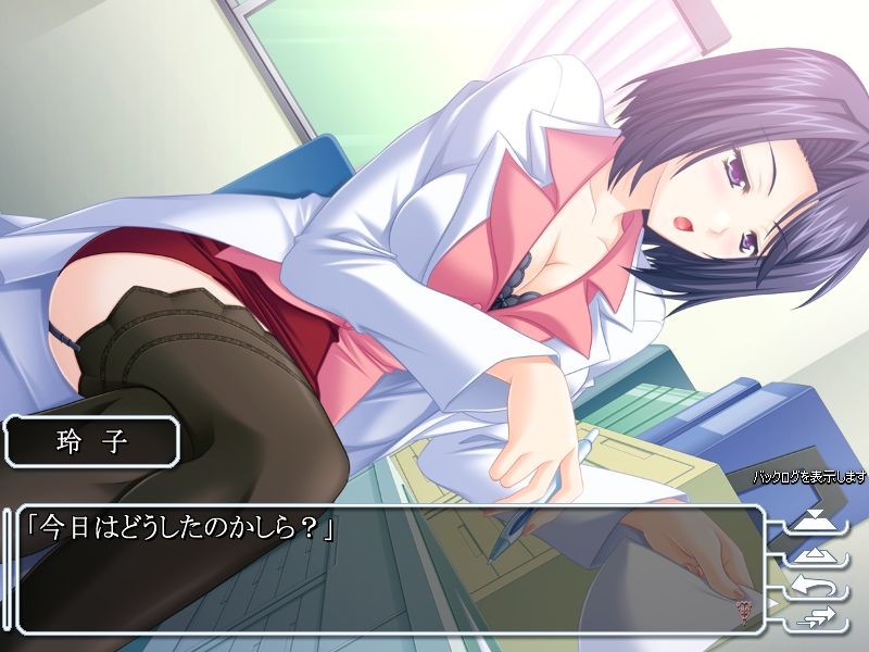 동정 클리닉 ~첫 경험은 맡겨주세요~