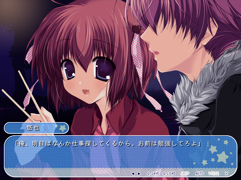 Areas～하늘에 비치는 너와의 세카이～