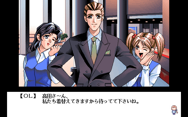 사요나라의 저편