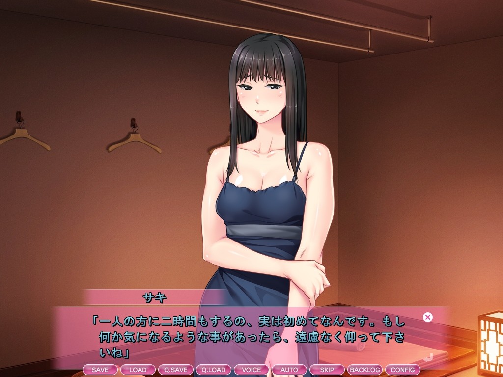 릴랙제이션 유카·히나타 ～유부녀 테라피스트들이 선사하는 힐링의 시간～