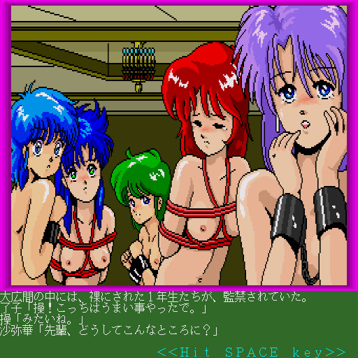 사오토메 학원 블루 윈드