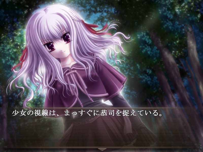 고어 스크리밍 쇼