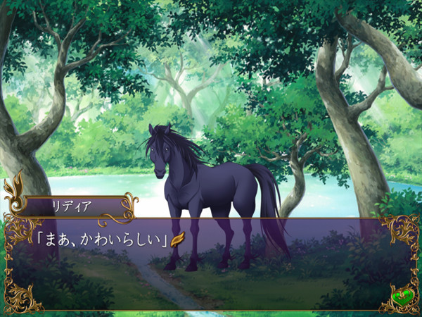 백작과 요정 ～꿈과 인연에 마음을 담아～