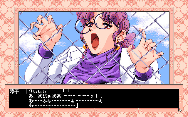 교육실습 ～여고생 매니악스～