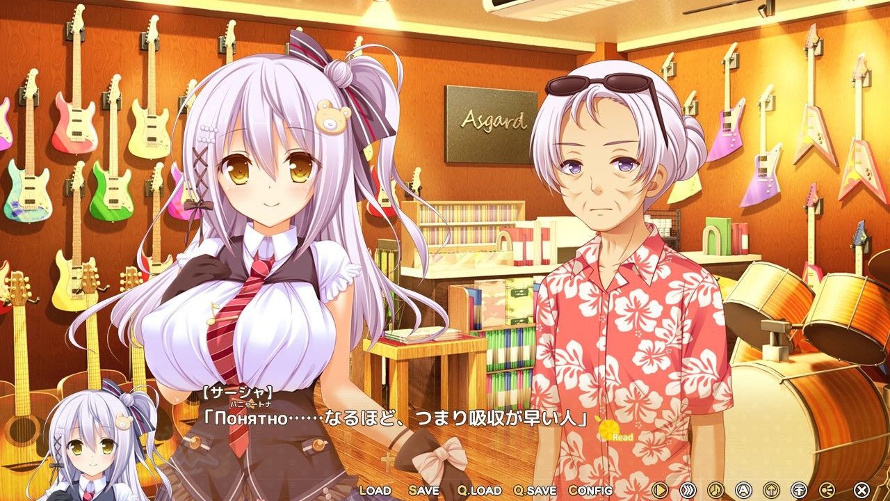 아마나츠 아도레센스