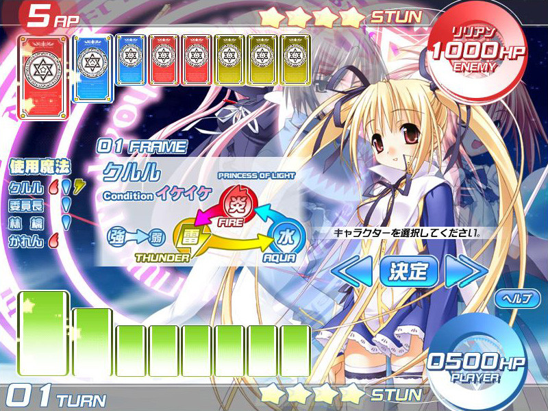 프린세스 위치즈