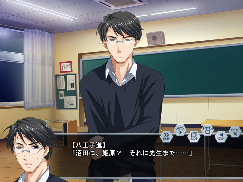 마스커레이드～지옥학원 SO/DO/MU～