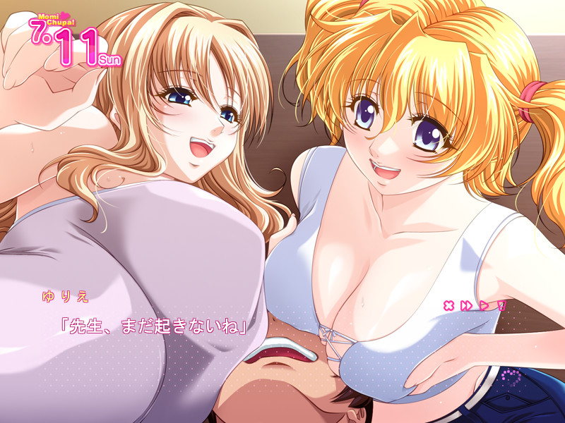 모미츄파 티처! ～거유 자매와 삼각관계～