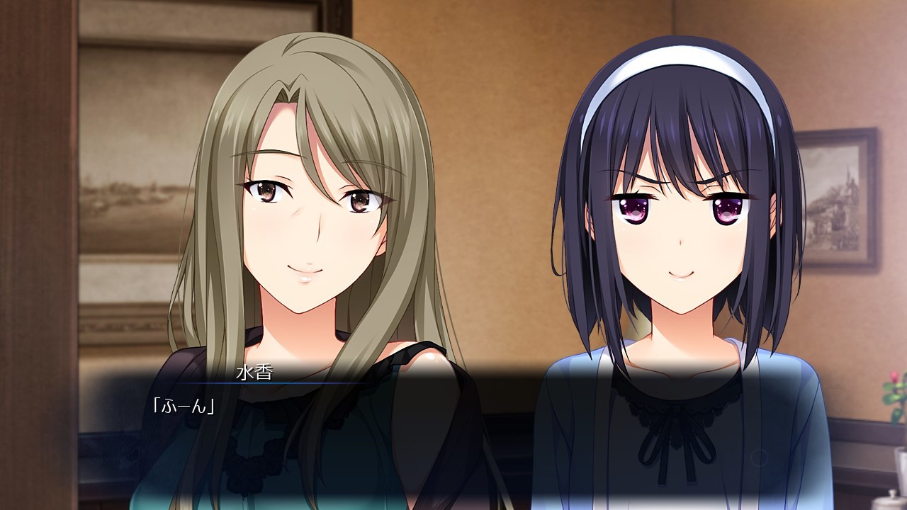 소녀와 나이 차이, 두 바퀴.