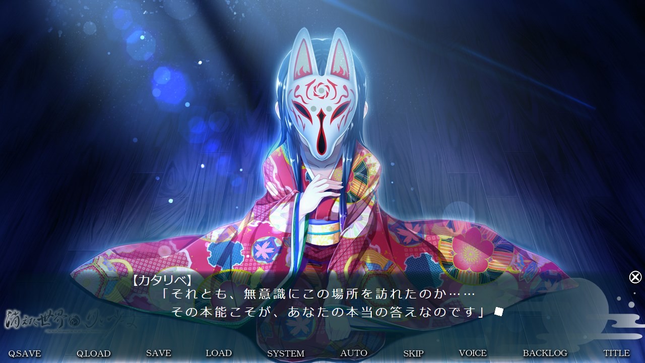 사라진 세계와 달과 소녀-The world was prayed by the girl living a thousand years-