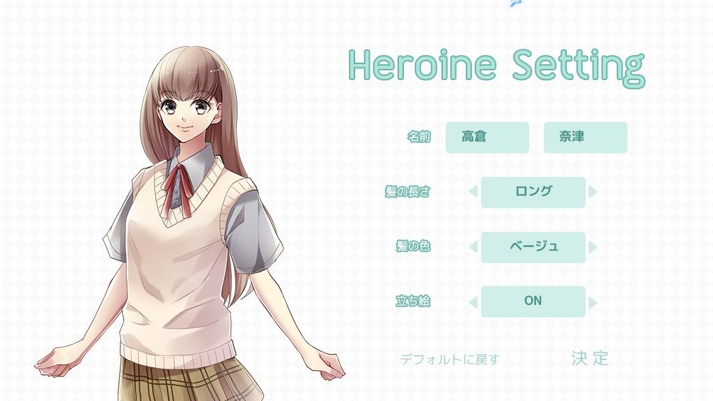 Which+LOVE=소꿉친구