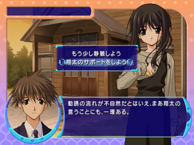 메모리즈 오프 After Rain