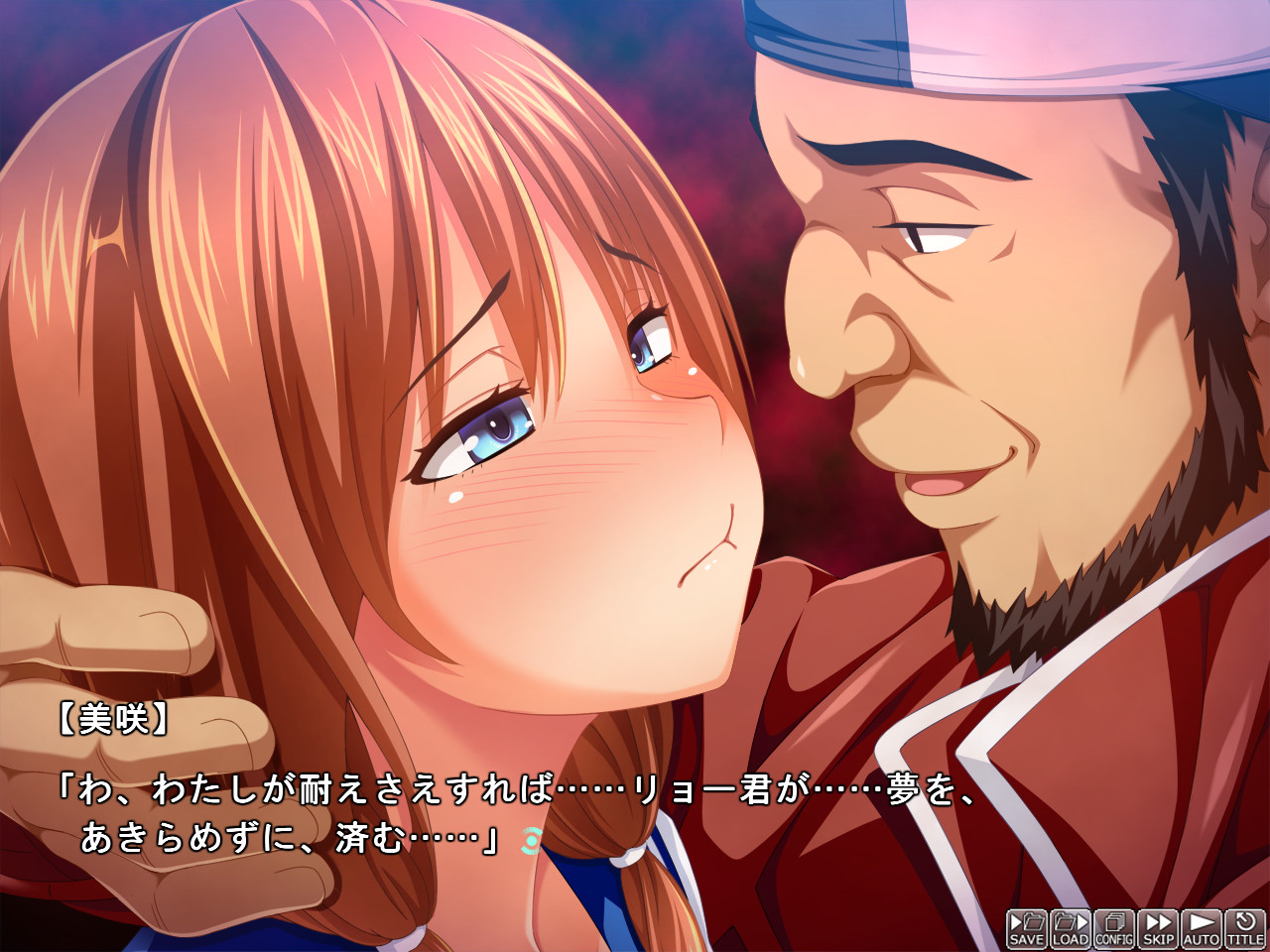 카노죠가 야구부의 성처리 매니저에… ～체육계 섹스로 네토라레～