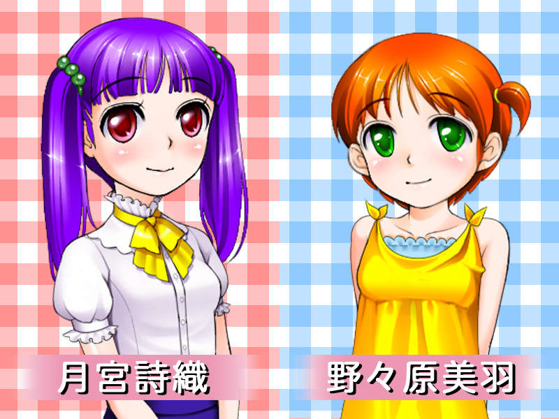 오시에로! ～애욕의 방정식～