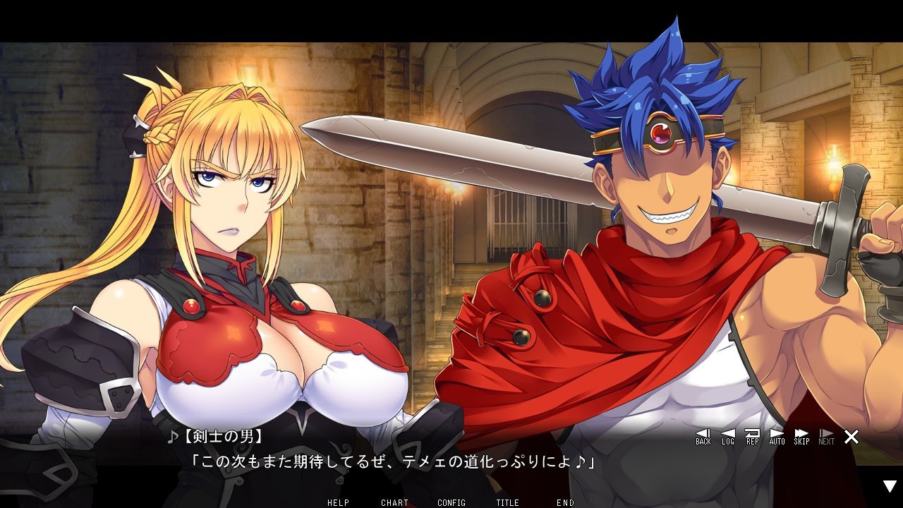 거유공주기사 외전 ～치욕의 배틀 콜로세움～