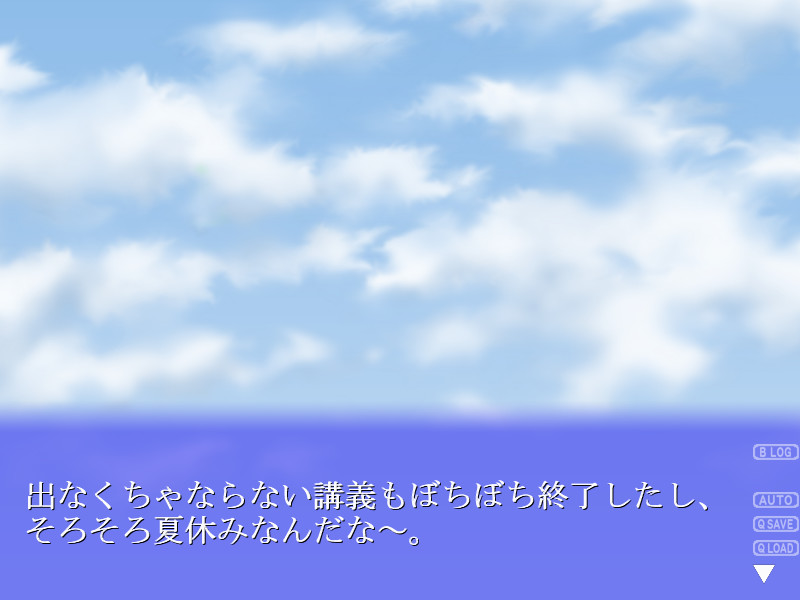 미루게키2 아빠라고 부르고 싶어