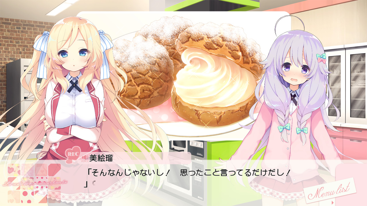 당신과 사랑하는 연애 루셋