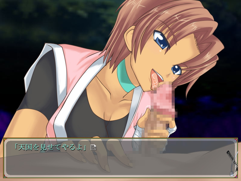 쿠노이치의 뺏는 법