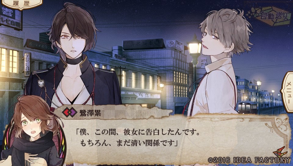 닐 아드미라리의 천칭 제도환혹기담