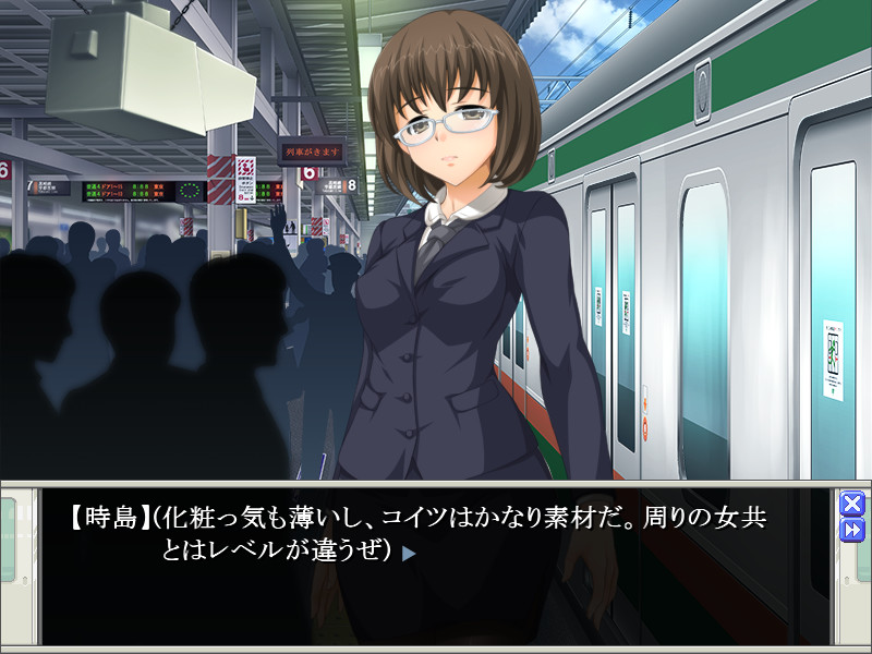 치칸의 극치 통근 능욕편