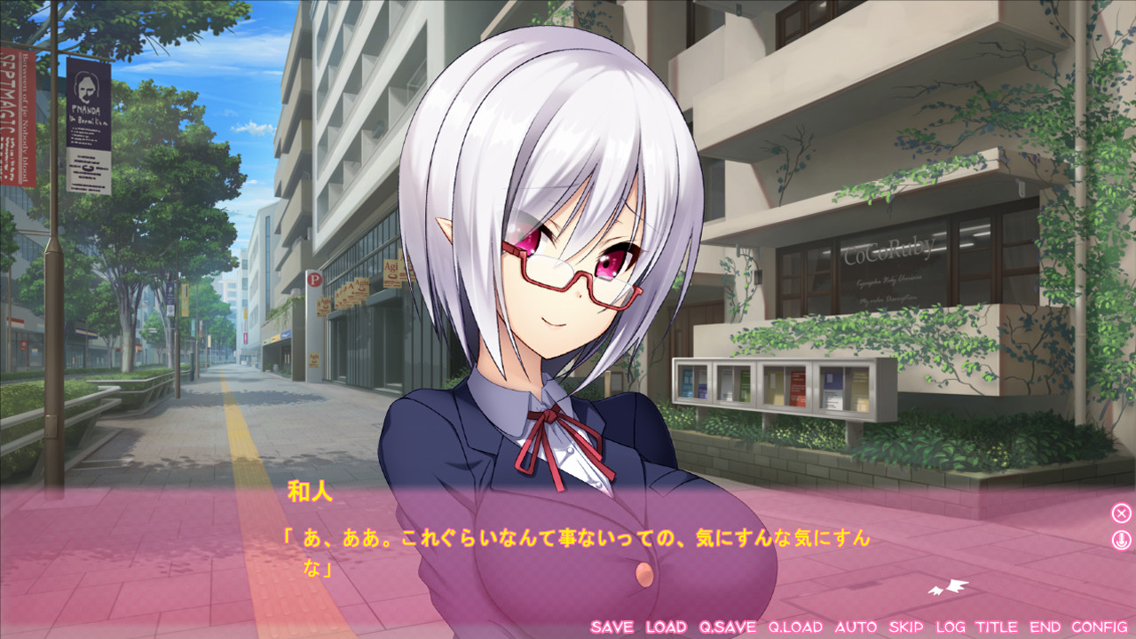 그녀가 이종족이었다면 ~문예부의 성실한 후배 서큐버스~