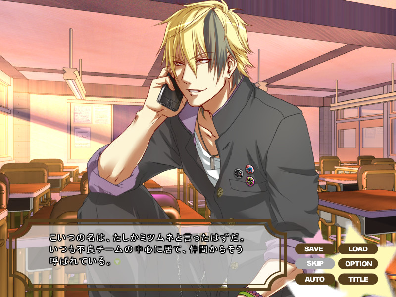 S계 위원장의 불량군 만지기 강제 발사