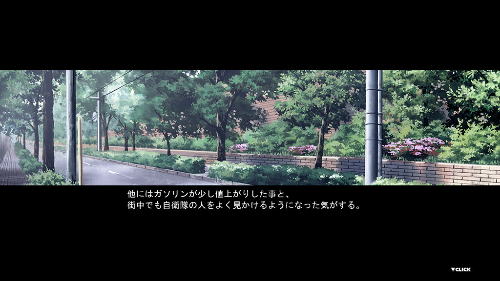 겨울의 폴라리스