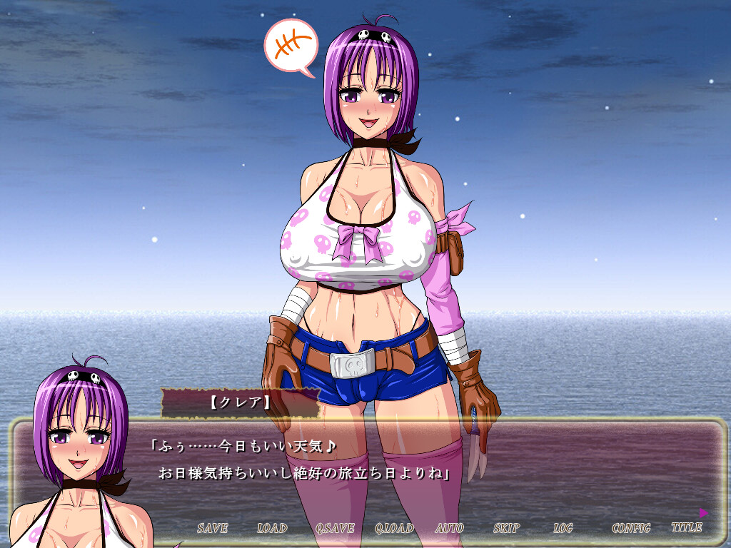 트레져 헌팅 —클레어의 비치한 모험—