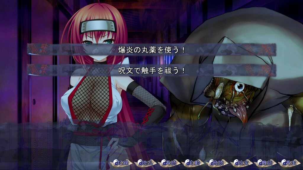 음요충 제로 ～능촉성 퇴마회권～