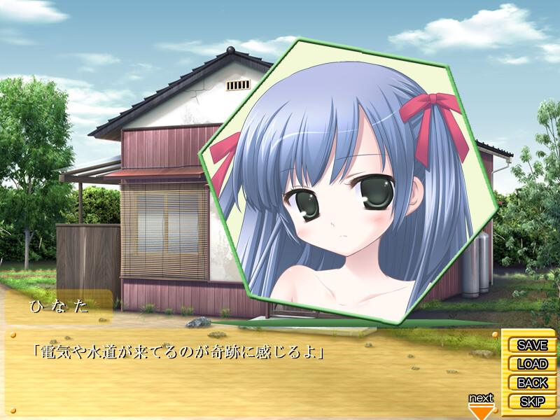 이모토☆러브미!! ～오빠 같은 거 하나도 안 좋아하니까!!～