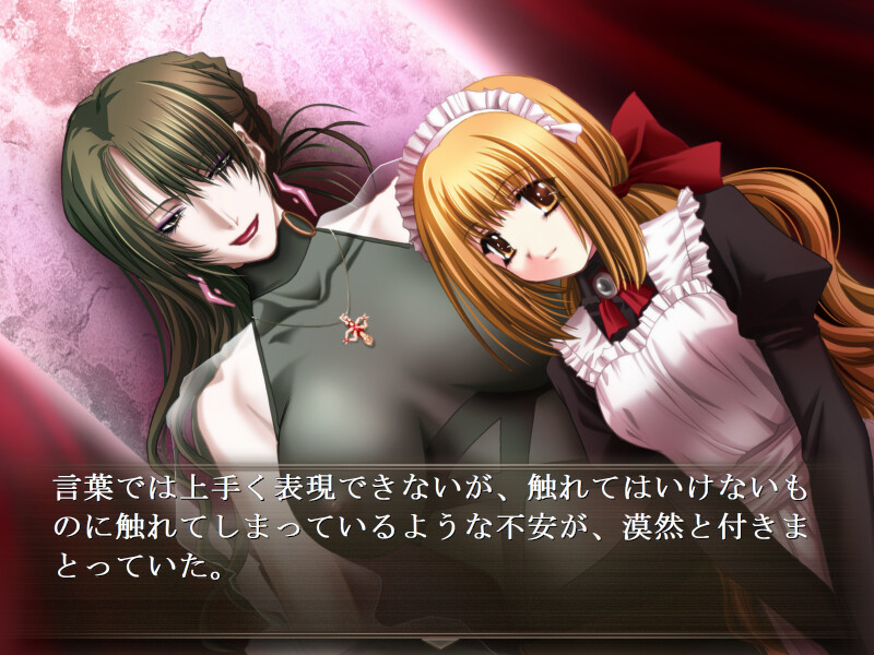 여름 고도의 어둠의 목소리