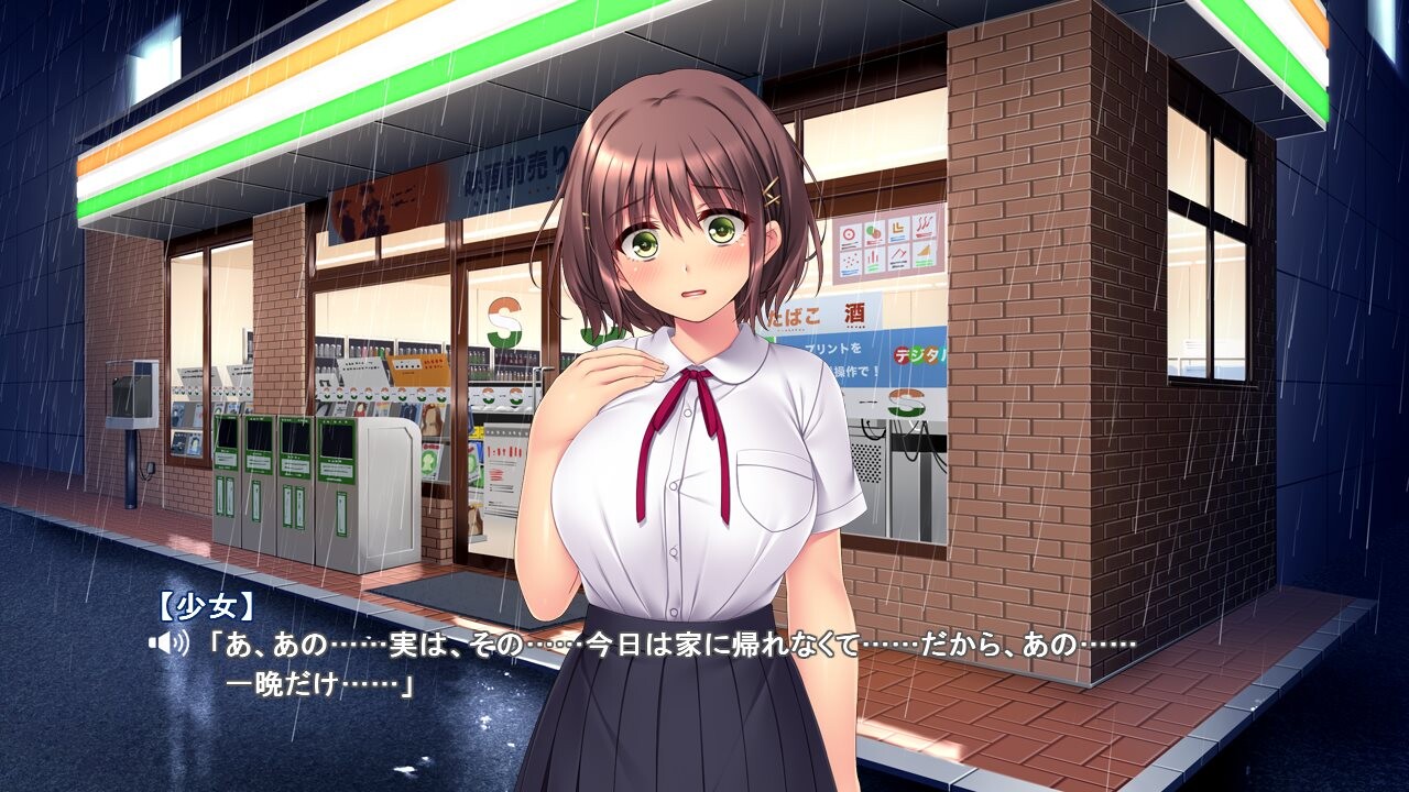 가출 딸 종부 간음~기약한 그 아이를 고기 변기 개발~