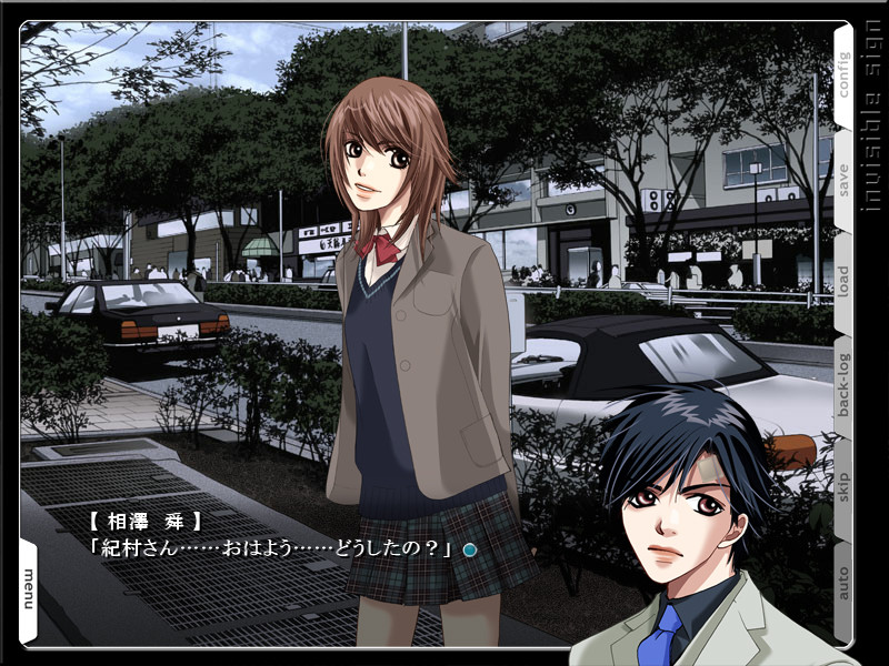 invisible sign -이스- 잠자는 숲