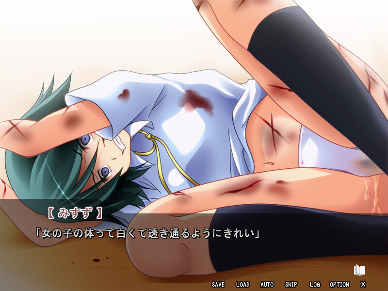 1명을 죽이는 것도 2명을 죽이는 것도 똑같다고 생각하니까