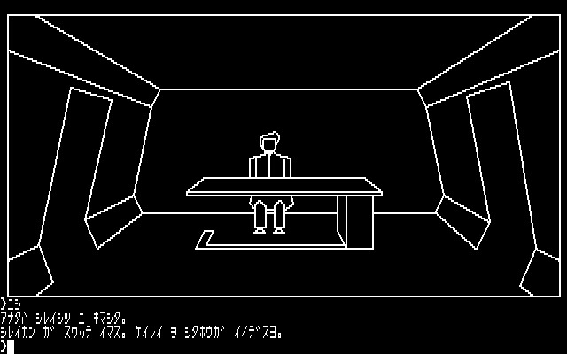 미션 아스테로이드