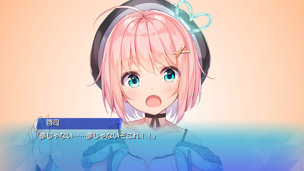 전자 처녀가 나타났다! 커맨드!?