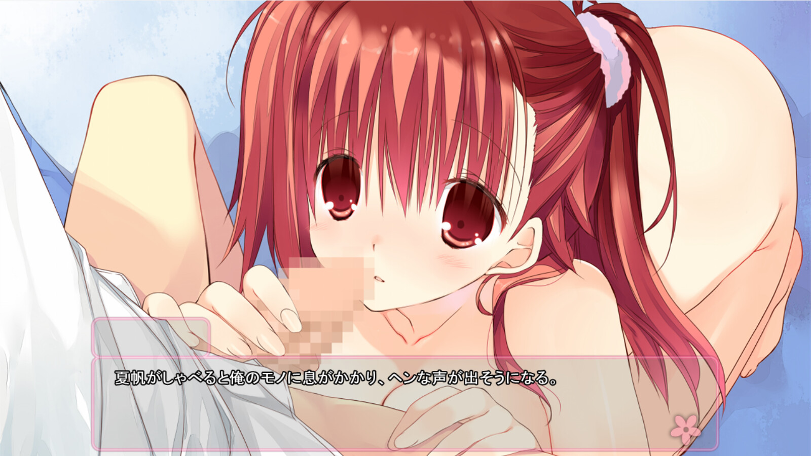 내 소꿉친구가 연애 레슨을 원하고 있어