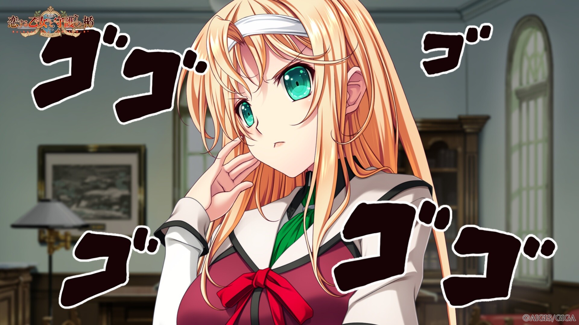 사랑하는 소녀와 수호의 방패 Re:boot The "SHIELD-9"