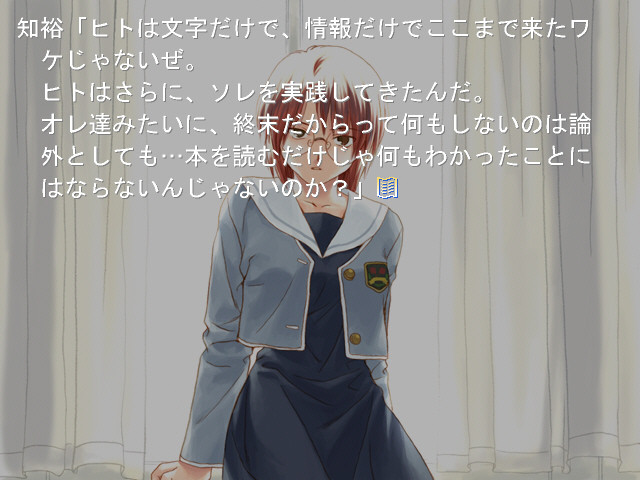 종말을 보내는 방법 ～The world is drawing to an W/end.～