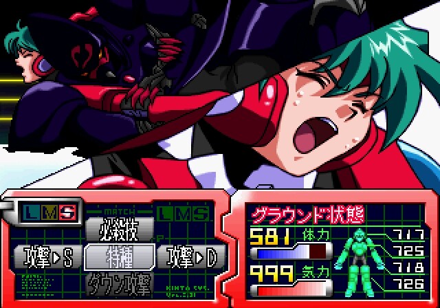 메탈 파이터 MIKU