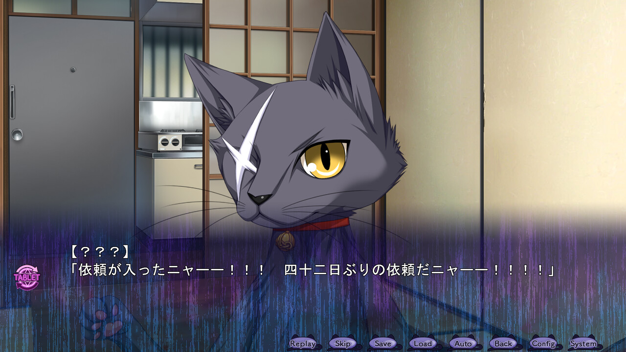 음요충 추 ～능식낙원퇴마록～