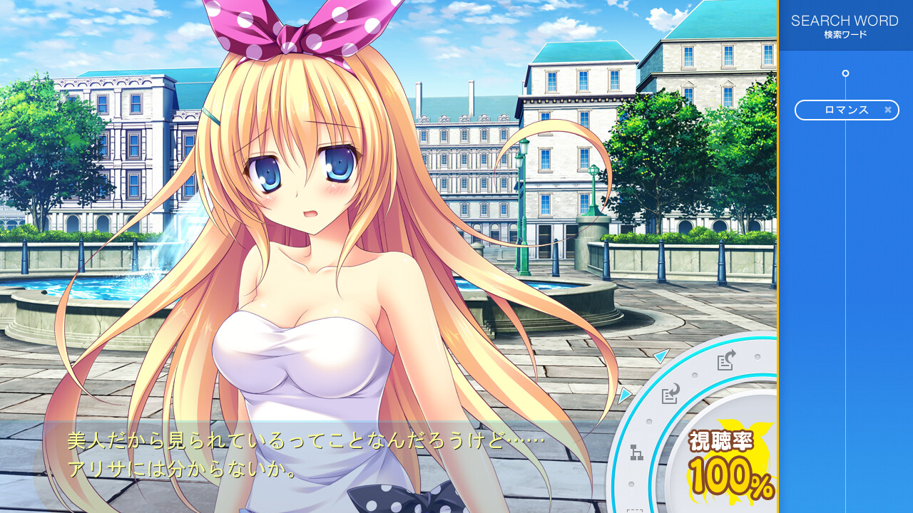 렌소우 리레이션