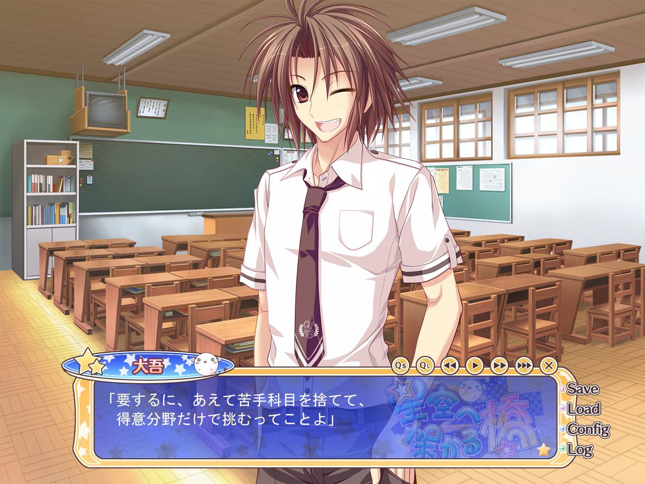 별하늘에 걸린 다리