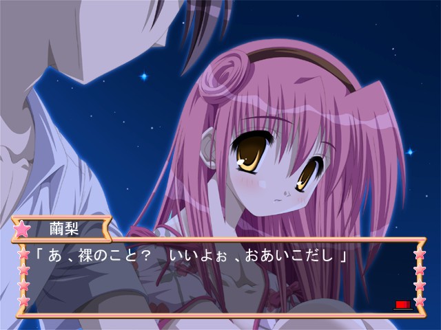 MOE러브～나츠이로 모에기료～