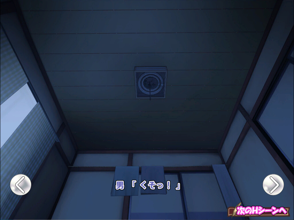 협박 네토라레 청초한 아내 ～임신 출산까지 자궁에 계속 주입당한 유부녀～