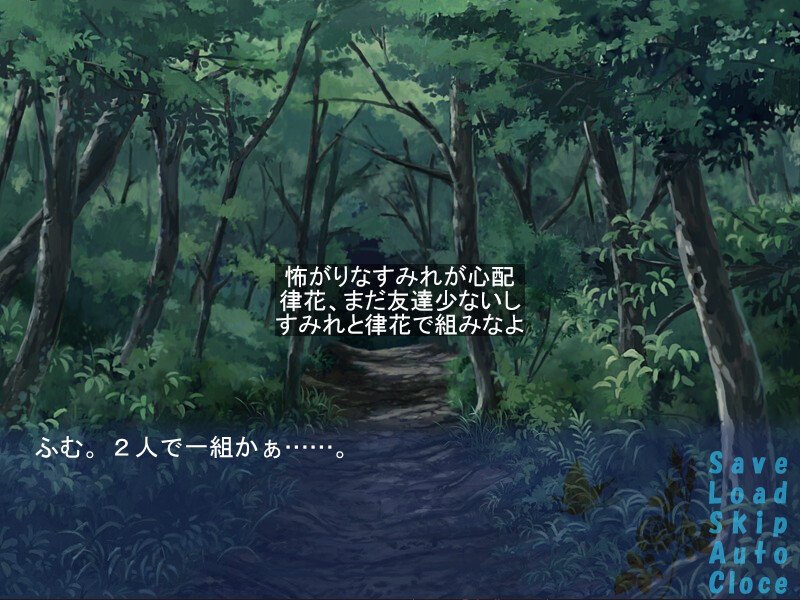 소꿉친구와 전학생과 나와 여름 하늘의 성군