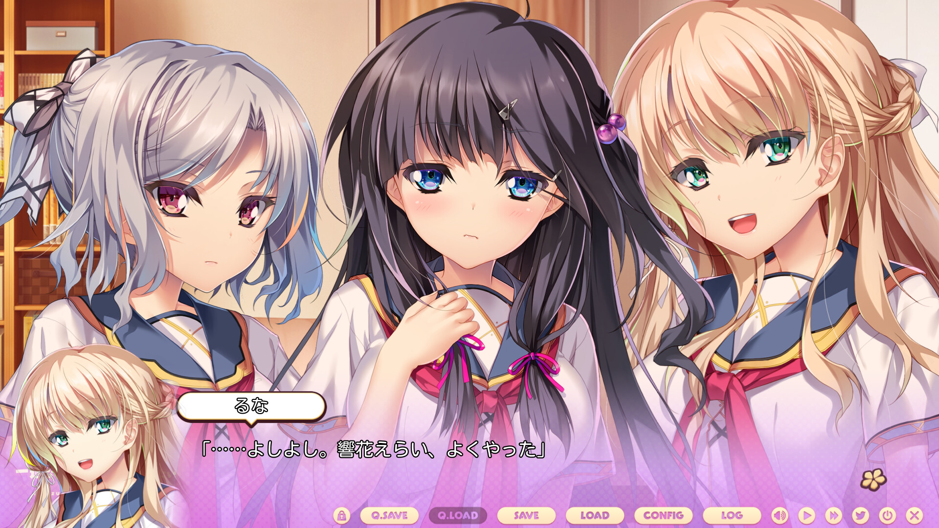 일편단심 (처녀→) 그녀와 사랑하고 싶어