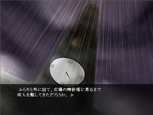 옥주에게 바치는 강령술