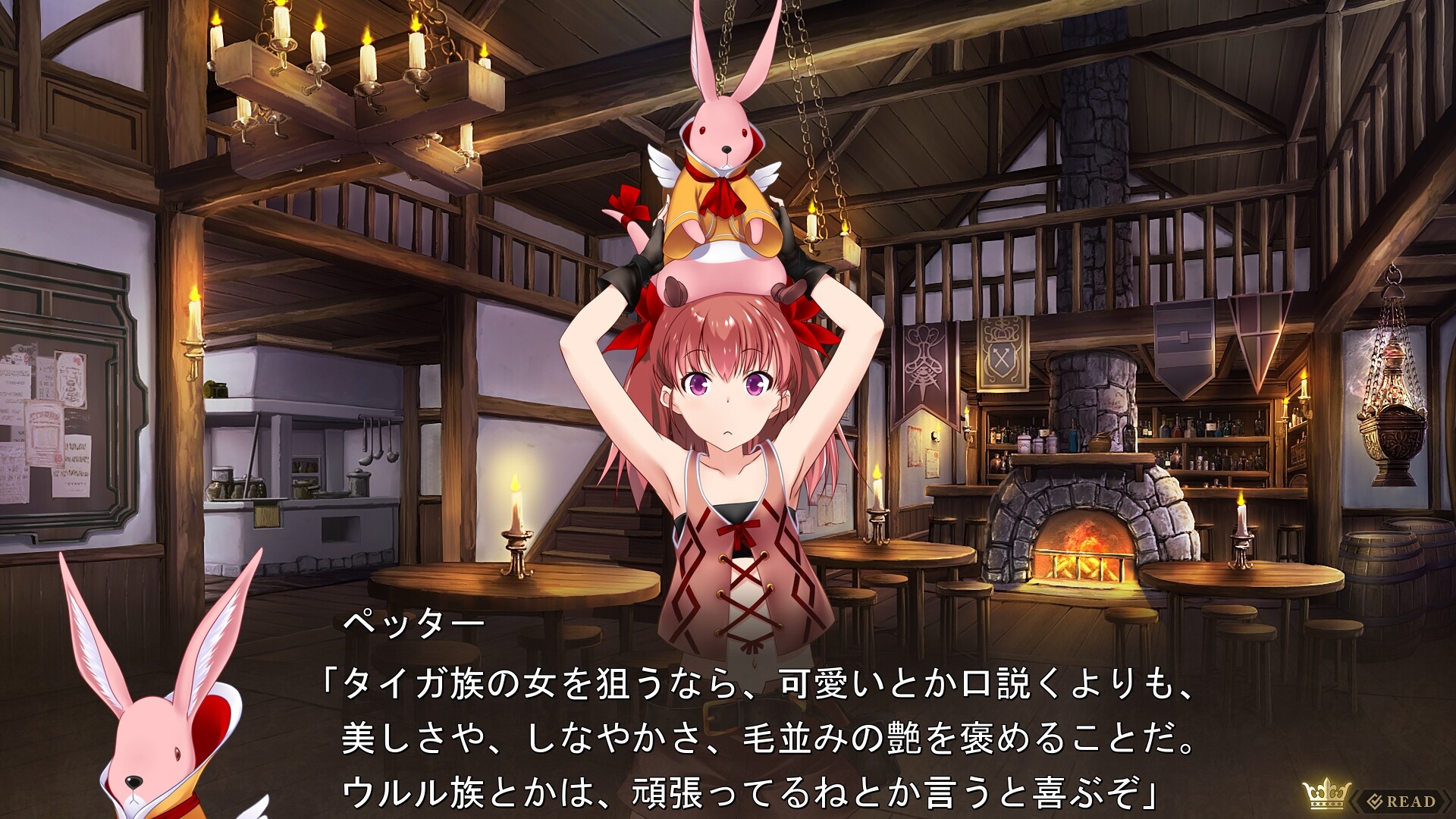 와가 히메기미니 에이칸오